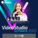VideoStudio Ultimate 2023 карта версия 
