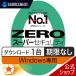  программное обеспечение для безопасности ZERO super система безопасности Windows специальный версия 1 шт. для DL_SNR Windows соответствует программное обеспечение для безопасности u il s меры система безопасности меры 