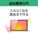 �Z�L�����e�B�\�t�g ZERO �X�[�p�[�Z�L�����e�B Windows��p�� 1��p DL_SNR  Windows�Ή�   �Z�L�����e�B �\�t�g �E�C���X�΍� �Z�L�����e�B�΍� �X�V�s�v ���� �֘A�摜3