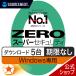  программное обеспечение для безопасности ZERO super система безопасности Windows специальный версия 5 шт. для DL_SNR Windows соответствует программное обеспечение для безопасности u il s меры система безопасности меры 