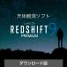 REDSHIFT 9 PREMIUM красный коробка передач 9 premium DL_SNR