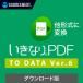  вдруг PDF to Data Ver.6 новейший версия загрузка версия DL_SNR Windows соответствует PDF PDF soft 