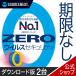 программное обеспечение для безопасности ZEROu il s система безопасности 2 шт. DL_SNR система безопасности меры u il s меры soft вирус меры soft обновление стоимость бесплатный 