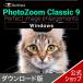 PhotoZoom Classic 9 Win версия DL_SNR фотография расширение soft фотография расширение красивый AI высокое разрешение разрешение вырезки li размер фото 