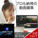 VEGAS Pro 22 DL_SNR Windows для создание изображений soft VEGAS создание изображений изображение редактирование анимация изготовление анимация произведение соус next 