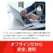 AI�{�i�|��@�J�[�h�� Windows�p  �|��\�t�g �|�� �ꊇ �p�� ���{�� AI �I�t���C�� Word Excel ���� �֘A�摜5