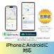 Pebblebee ���j�o�[�T�� �J�[�h�^ PB-621-S�@�y�u���r�[ �X�}�[�g�^�O�@Android �� iPhone�̕W���A�v���ŗ��p�\ �A���[�g�@�\ GPS �����h�~ ���� �֘A�摜3