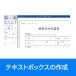 �����킩��I�u����Ȃ�菑���v �J�[�h�� 2025�N Windows�p  �K�C�h���[�r�[  �\�[�X�l�N�X�g ���� �֘A�摜5