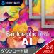 Paintgraphic 5 Pro AI DL_SNR