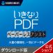  вдруг PDF бумага отсутствует * assist DL_SNR. покупка 