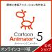 Cartoon Animator 5 DL_SNR Windows для легко основной анимация . произведение .. soft анимация изготовление простой основной герой редактирование 
