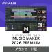 MUSIC MAKER 2026 PREMIUM DL_SNR