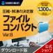  файл compact Ver.8 DL_SNR
