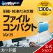  файл compact Ver.8 карта версия 