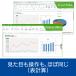 Polaris Office 2 �|�����X �I�t�B�X �݊��� Excel PowerPoint Word �G�N�Z�� office �����؂� �\�[�X�l�N�X�g �֘A�摜3