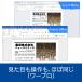 Polaris Office 2 �|�����X �I�t�B�X �݊��� Excel PowerPoint Word �G�N�Z�� office �����؂� �\�[�X�l�N�X�g �֘A�摜5