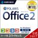 Polaris Office 2 3 лицензия карта версия Polaris офис совместимость Excel PowerPoint Word Excel office покупка порез . соус next 