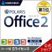 Polaris Office 2 5 лицензия карта версия Polaris офис совместимость Excel PowerPoint Word Excel office покупка порез . соус next 