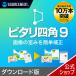 pitali 4 угол 9 [ загрузка версия ]DL_SNR