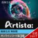 Artist AI 3 год online код версия ( кредит число изображение сырой . безграничный ) DL_SNR