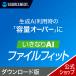  вдруг AI файл Fit [ загрузка версия ]DL_SNR AI сырой .AI емкость PC PC soft 