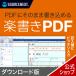  приятный документ .PDF DL_SNR