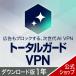  Total защита VPN 1 год DL_SNR