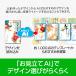 �M�܂� �A�b�v�O���[�h�E�抷�� �J�[�h�� 2026�N�� �ŐV ���� �֘A�摜5