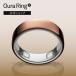 Oura Ring 5�i�I�[�������O 5�j�X�}�[�g�����O  ���N�Ǘ�  ���� �X�g���X �Ǘ� �������  �X�}�[�g �����O �w�� �v���[���g  �M�t�g ���� �֘A�摜2
