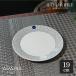 ARABIA Arabia мой nio*sa последний us plate 19cm Mainio Sarastus 1 листов 