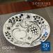 <SALE>ARABIA Arabia Paratiisipa Latte .si черный plate 26cm