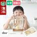dou-toydou игрушка Dou book tool box ящик для инструментов ящик для инструментов развивающая игрушка 