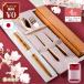 iisazyii облепиха месяц видеть Sakura [ один .]+ палочки для еды 18cm+ с футляром комплект ножи посуда кошка ..