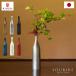 KISEN цветок основа труба тонкий Flower vase RAPPA SLIM латунь . Izumi ваза 
