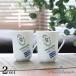 Royal Copenhagen Royal Copenhagen Fluted Signature полный -tedo signature кружка пара 