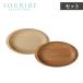 RIVERETlive let тарелка для макарон пара 2 листов ввод бамбук производства plate белый Brown 