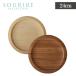 RIVERETlive let plate 24cm бамбук производства plate белый Brown 