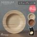 RIVERETlive let айнтопф plate M одиночный товар Brown белый 21cm брак праздник . новое здание праздник . внутри праздник ..... День почитания пожилых людей День почитания пожилых людей подарок 