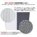 �����iHITACHI�jEPF-PZ30F ��C����@�t�B���^�[ EP-Z30S �E�L�E�W�����̌^ EP-Z30R EP-PZ30 EP-GX50 EP-GZ30 �����p �֘A�摜3