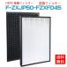  Panasonic очиститель воздуха Panaconic сменный товар F-ZXJP50 F-ZXFD45 сборник .. фильтр fzxjp50 дезодорирующий фильтр fzxfd45 для замены сборник мусор * дезодорирующий фильтр комплект 