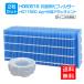  Dainichi H060518 anti-bacterial .. filter / H011500 Ag+ anti-bacterial Attachment 2 point set humidifier filter for exchange filter interchangeable goods h060518 h011500