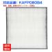   ե륿 DAIKIN KAFP080B4 Хե륿 kafp080b4 ü ե륿 KAFP080A4 ѥե륿 ߴ