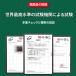 ���悯 �V�F�[�h �Ռ��l�b�g �T���V�F�[�h ���悯�V�F�[�h ���O UV�΍� UV�J�b�g �I�[�j���O �o���R�j�[ �V�F�[�h �x�����_ �t�F���X ���O���J�b�g �֘A�摜5
