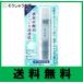 肌美精 クラシエ 導入炭酸泡 美容液 90g 化粧水 浸透肌 とろりとした炭酸泡の美容液がじっくり浸透