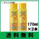 メラノCC 薬用 しみ対策 しみ予防 美白化粧水 170ml 2本 ニキビ ビタミンC 紫外線 ロート製薬