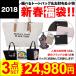 新春福袋 大人気リュックが2つセット福袋 HERSCHEL SUPPLY×人気ブランド THRASHER YAKPAK ALPHA INDUSTRIES mobus ラッピング不可