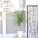  на данный момент товар распродажа декоративное растение "конский хвост" tok сирень n клей na6 номер высота 100cm интерьер зеленый салон Driger ten садовое дерево вход модный натуральный living 