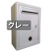 �J���[ �� �t�� �A���P�[�g�{�b�N�X �O���[ �y�� ���ړI BOX ���唠 �ӌ��� ���[�� ����� ���I�� �����t�� (��������)hos-d90