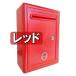 �J���[ �� �t�� �A���P�[�g�{�b�N�X �� �y�� ���ړI BOX ���唠 �ӌ��� ���[�� ����� ���I�� �����t�� (��������)hos-d93