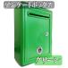 �J���[ �� �t�� �A���P�[�g�{�b�N�X �� �y�� ���ړI BOX ���唠 �ӌ��� ���[�� ����� ���I�� �����t��  (��������)hos-d95